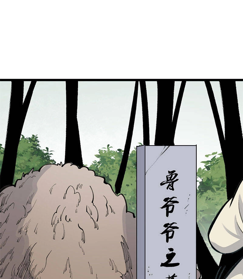 Vạn Cổ Tối Cường Tông Chapter 151 - 50