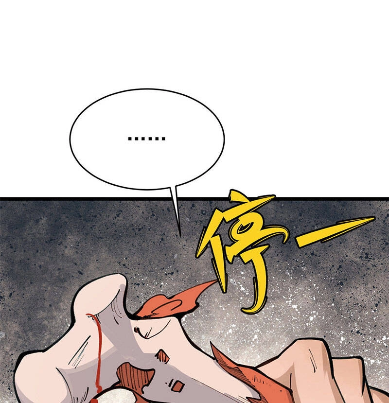 Vạn Cổ Tối Cường Tông Chapter 151 - 74