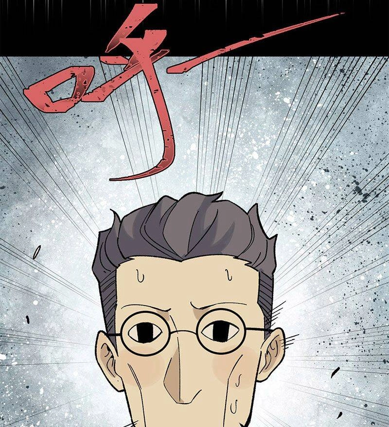 Vạn Cổ Tối Cường Tông Chapter 154 - 63