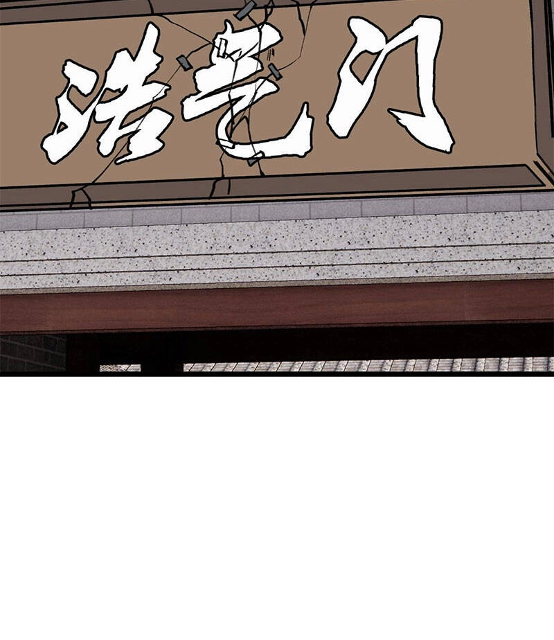 Vạn Cổ Tối Cường Tông Chapter 157 - 38