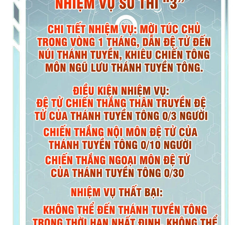 Vạn Cổ Tối Cường Tông Chapter 158 - 24