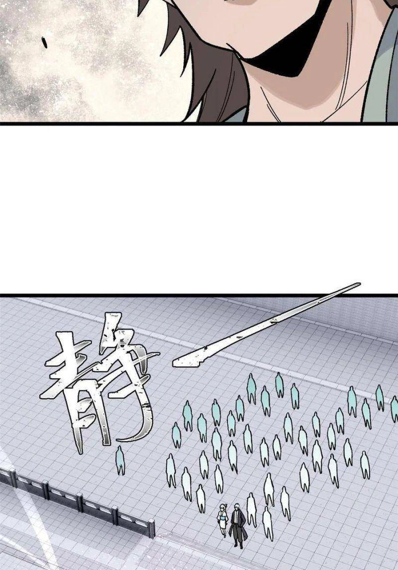 Vạn Cổ Tối Cường Tông Chapter 161 - 22