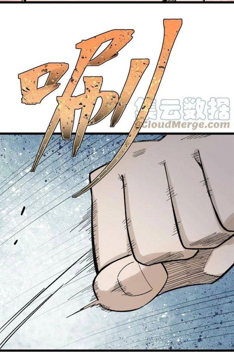 Vạn Cổ Tối Cường Tông Chapter 161 - 31