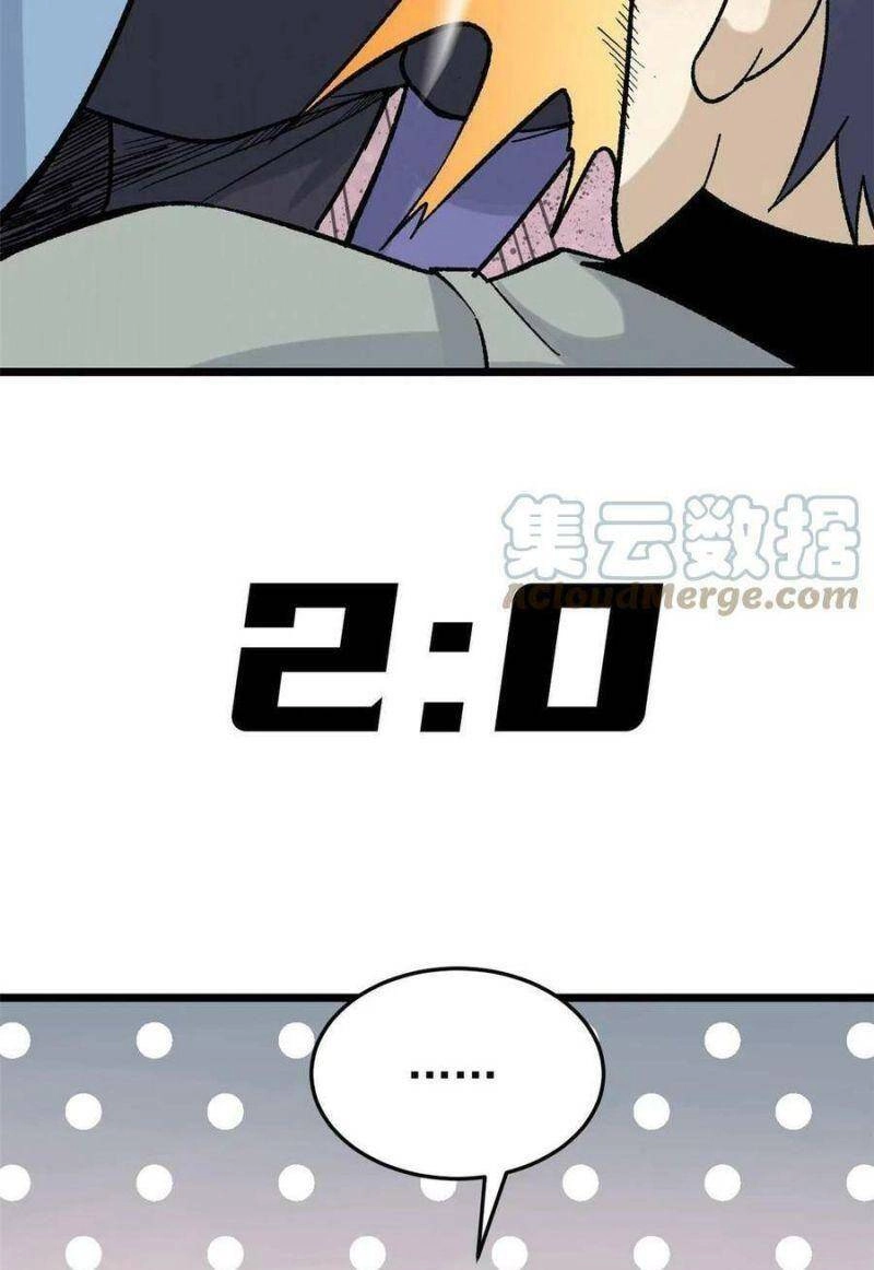 Vạn Cổ Tối Cường Tông Chapter 161 - 43