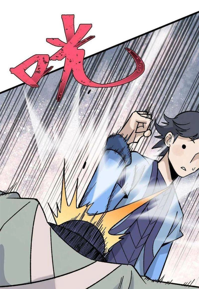 Vạn Cổ Tối Cường Tông Chapter 161 - 47