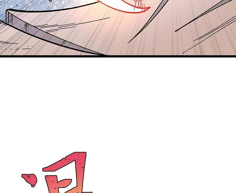 Vạn Cổ Tối Cường Tông Chapter 170 - 26