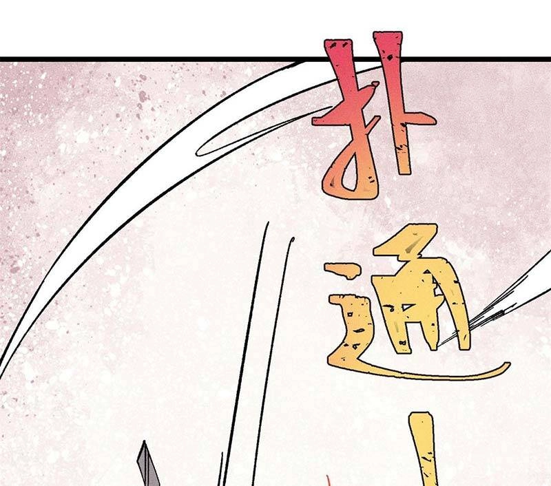 Vạn Cổ Tối Cường Tông Chapter 170 - 96