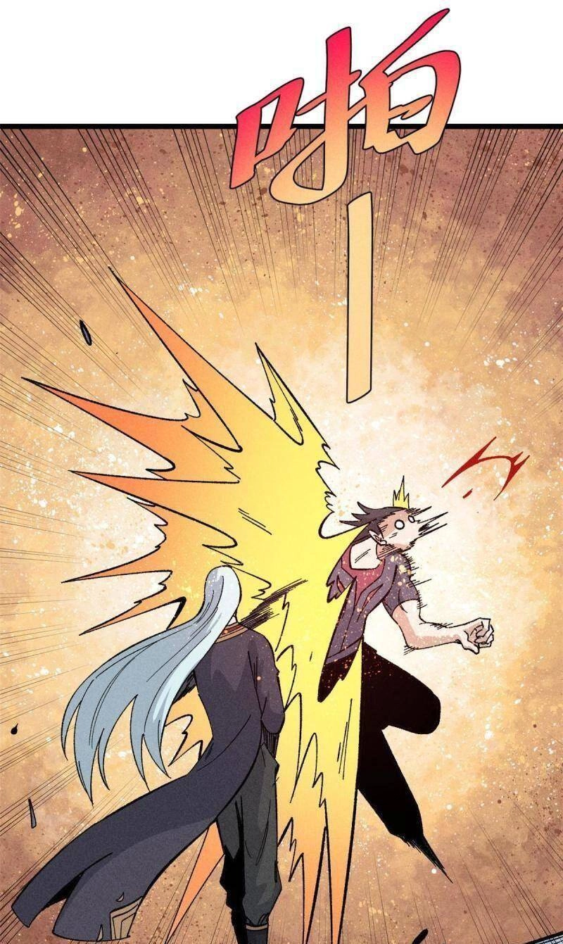 Vạn Cổ Tối Cường Tông Chapter 172 - 17