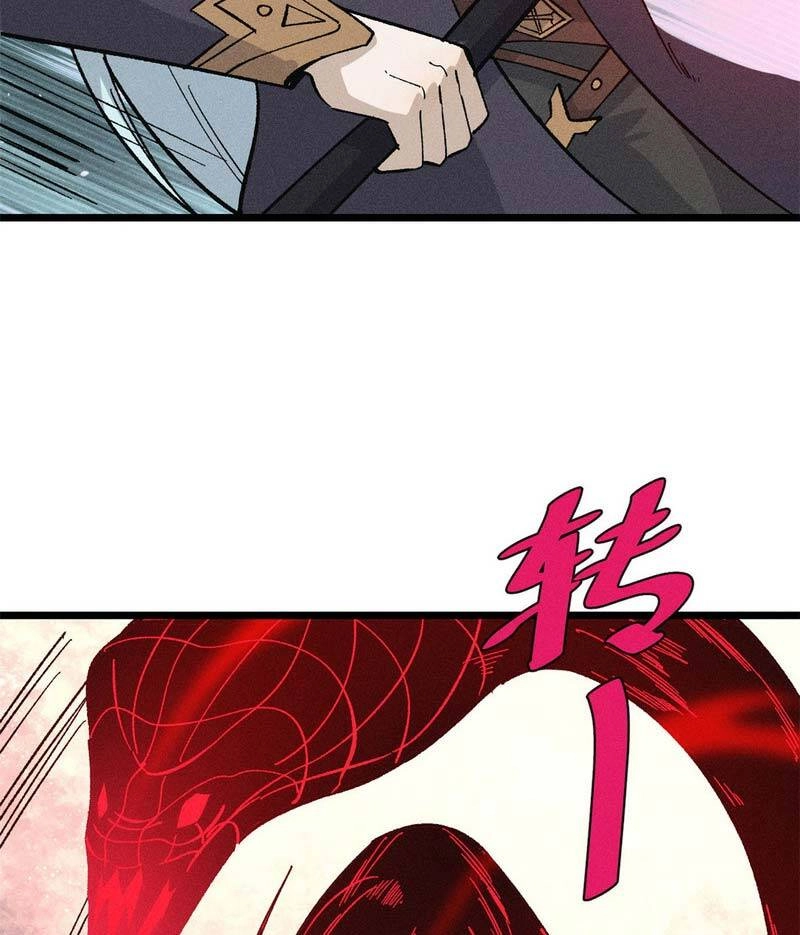 Vạn Cổ Tối Cường Tông Chapter 173 - 44