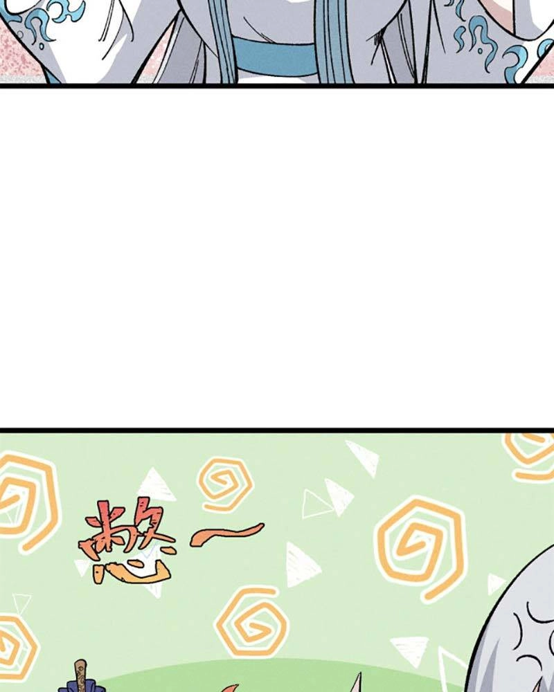 Vạn Cổ Tối Cường Tông Chapter 179 - 3