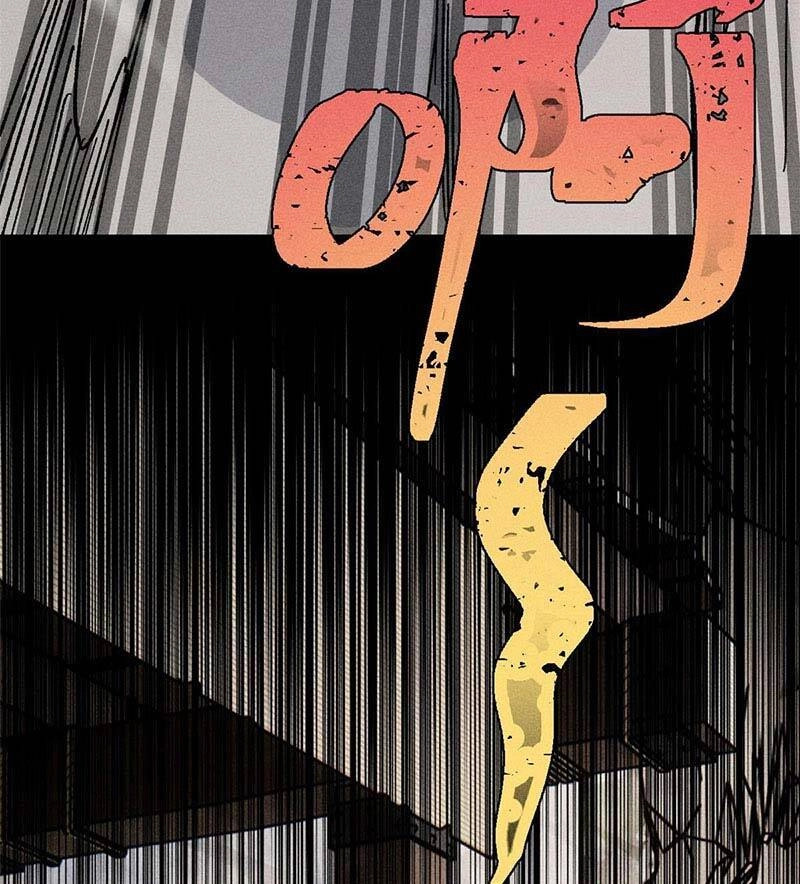 Vạn Cổ Tối Cường Tông Chapter 183 - 24