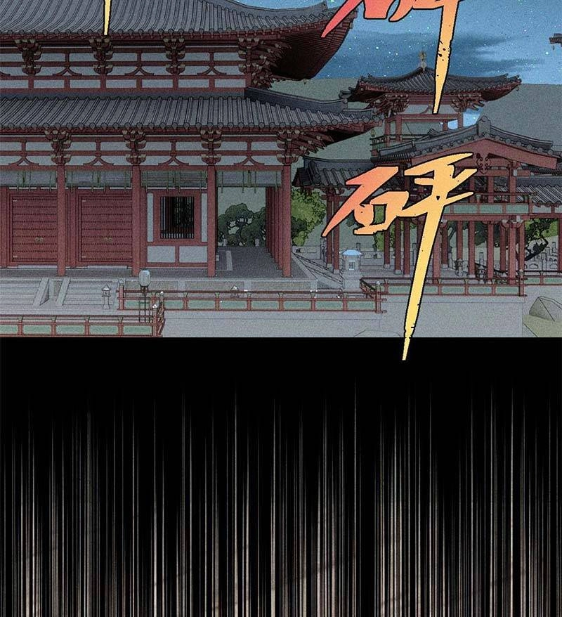 Vạn Cổ Tối Cường Tông Chapter 183 - 54