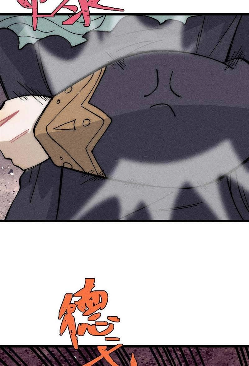 Vạn Cổ Tối Cường Tông Chapter 185 - 15