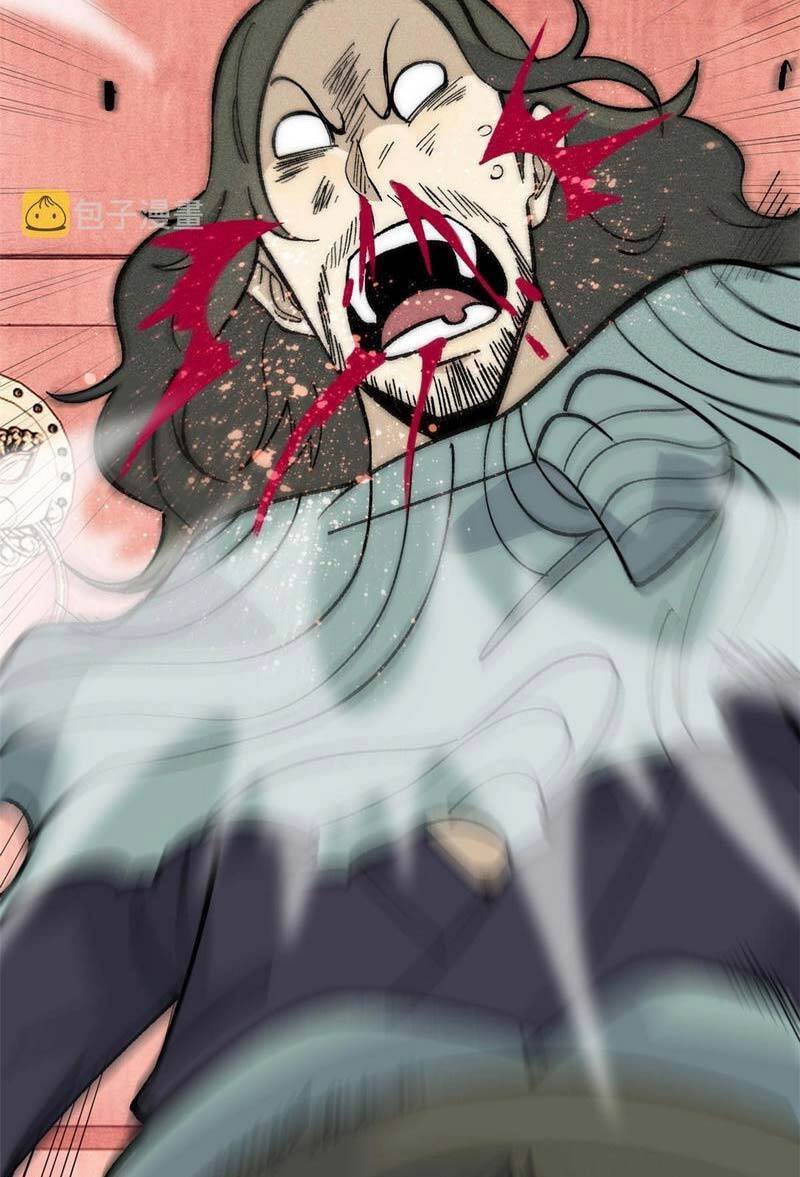 Vạn Cổ Tối Cường Tông Chapter 185 - 23