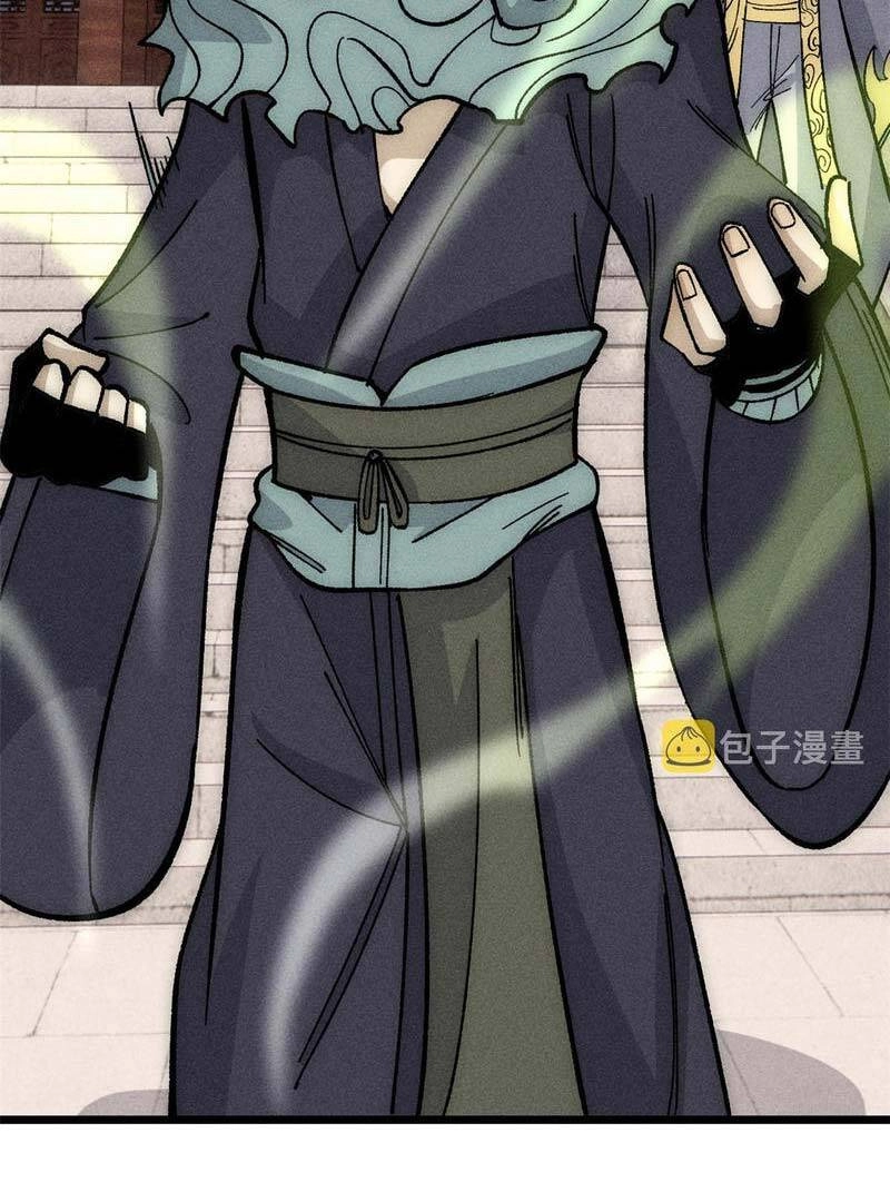 Vạn Cổ Tối Cường Tông Chapter 185 - 66