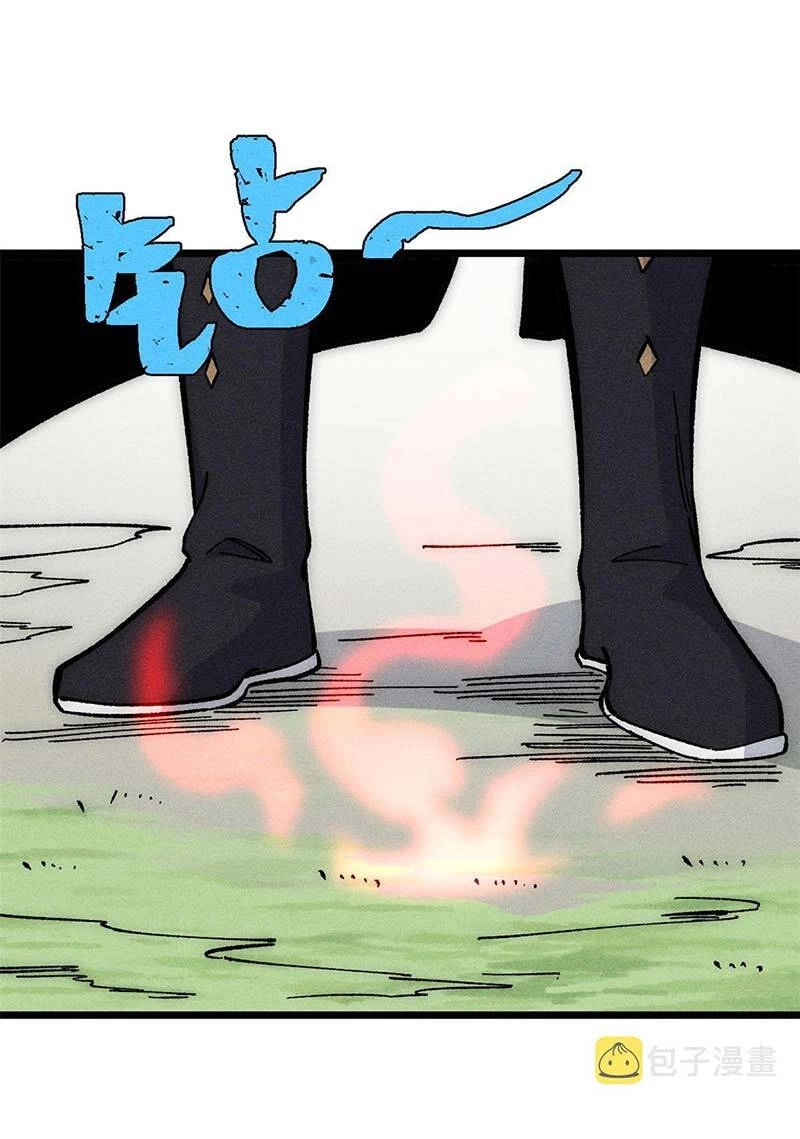 Vạn Cổ Tối Cường Tông Chapter 187 - 46