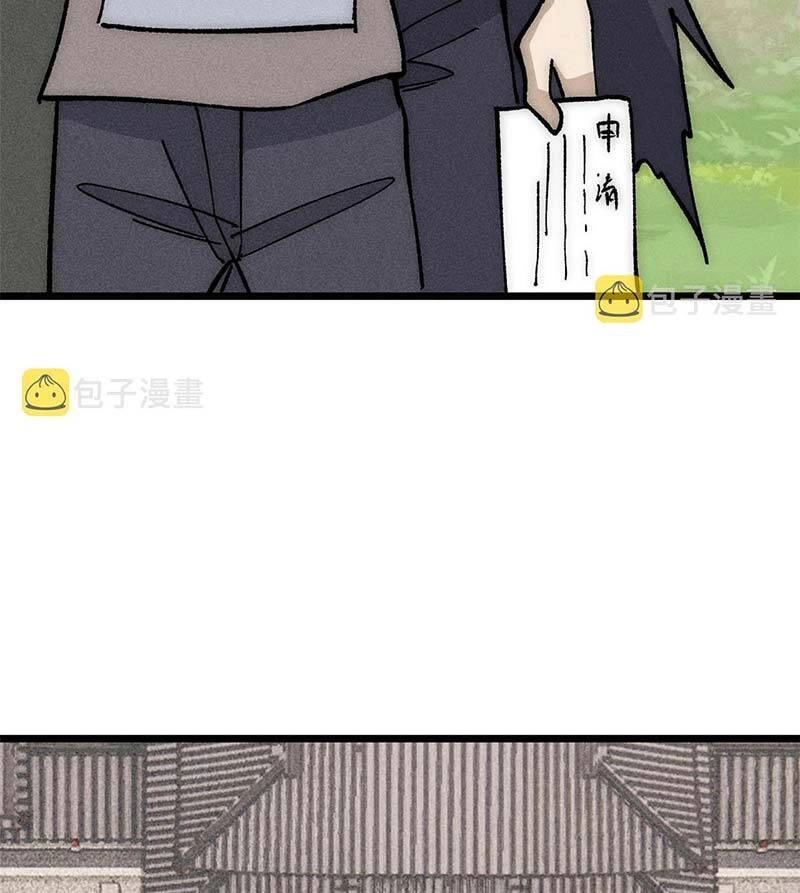 Vạn Cổ Tối Cường Tông Chapter 187 - 66