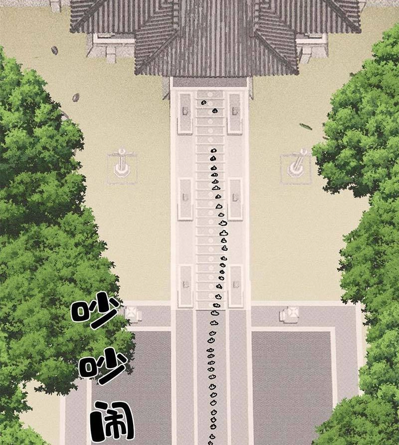 Vạn Cổ Tối Cường Tông Chapter 187 - 67