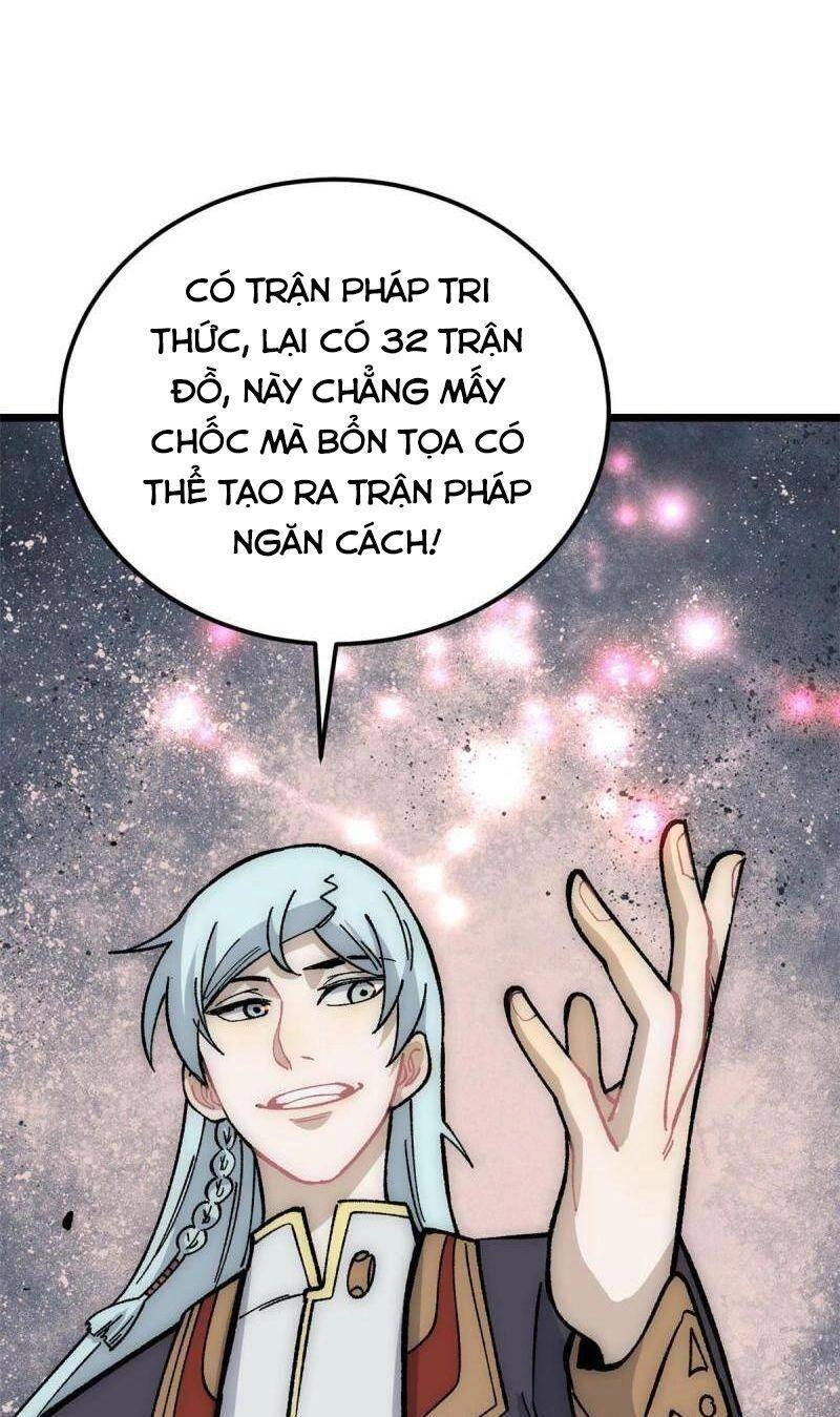 Vạn Cổ Tối Cường Tông Chapter 188 - 18