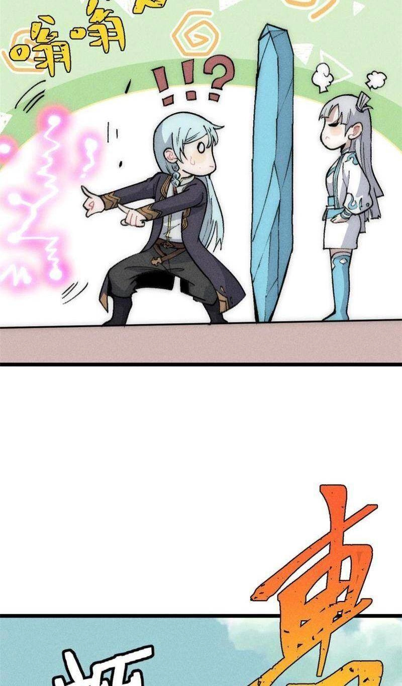 Vạn Cổ Tối Cường Tông Chapter 188 - 45