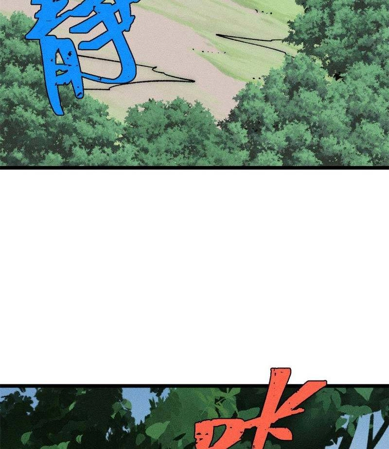 Vạn Cổ Tối Cường Tông Chapter 189 - 65