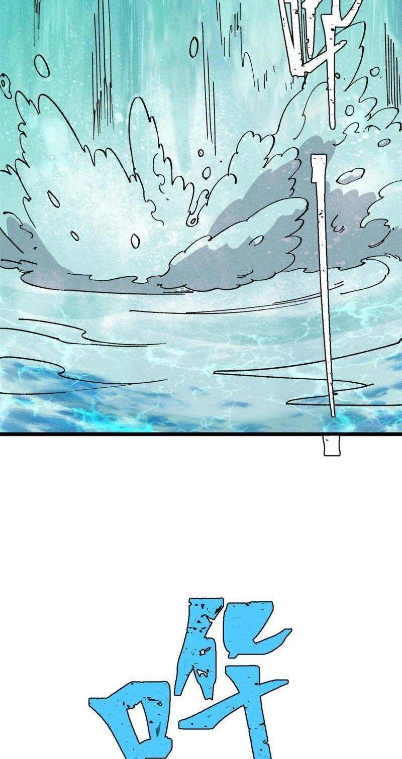 Vạn Cổ Tối Cường Tông Chapter 191 - 28