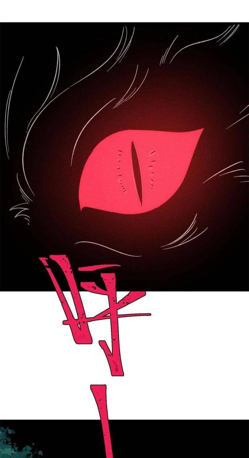 Vạn Cổ Tối Cường Tông Chapter 191 - 54