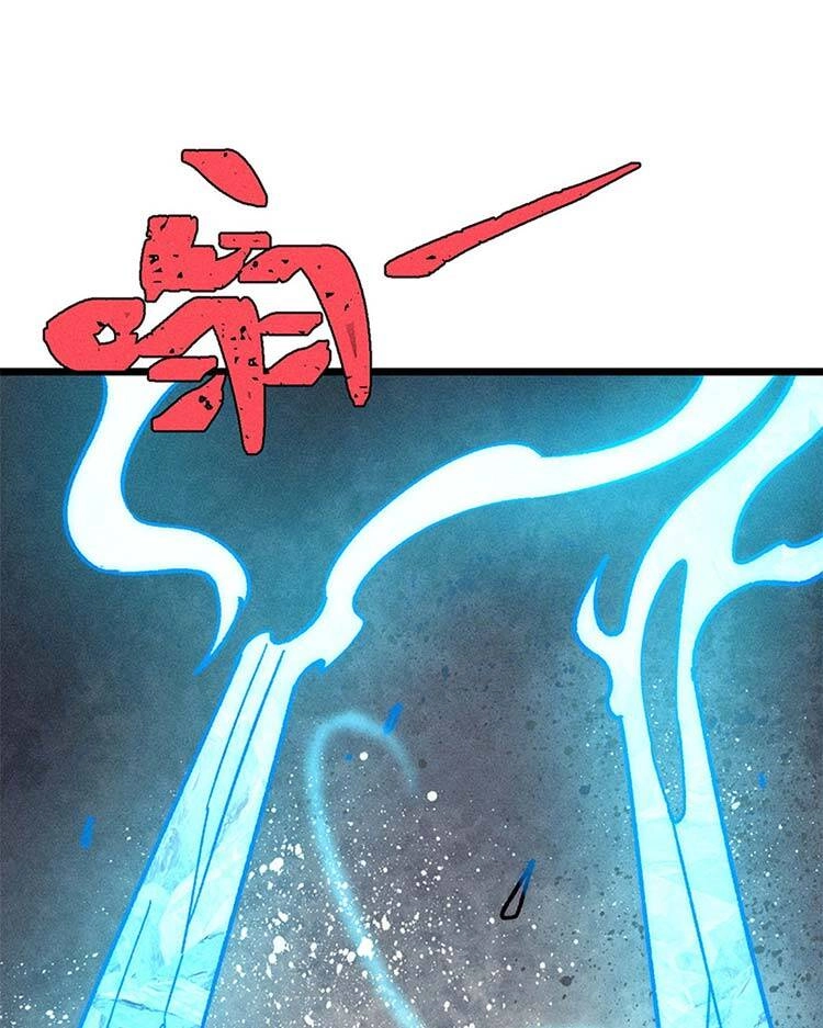 Vạn Cổ Tối Cường Tông Chapter 195 - 36