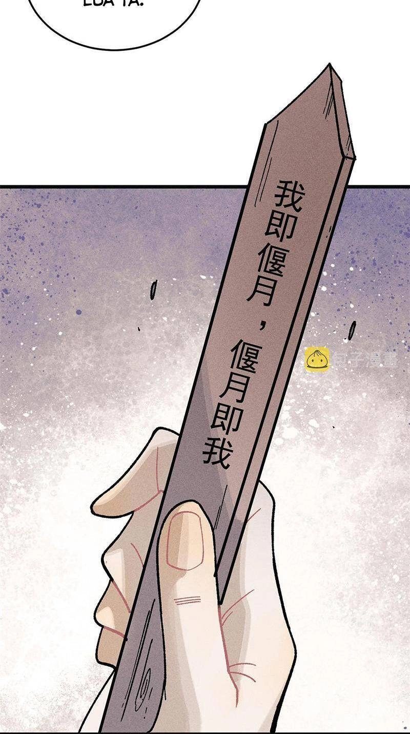 Vạn Cổ Tối Cường Tông Chapter 196 - 13