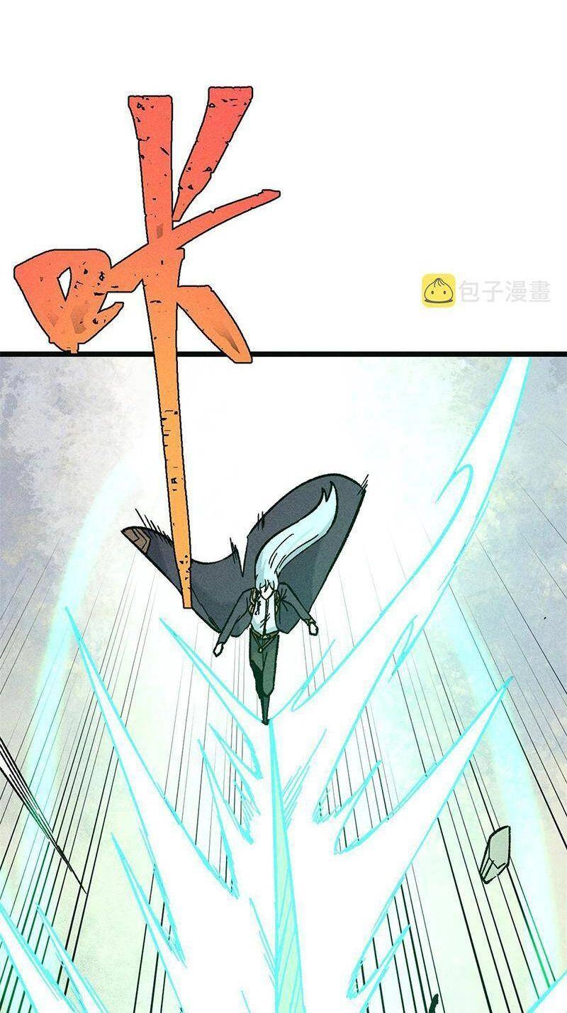 Vạn Cổ Tối Cường Tông Chapter 196 - 17