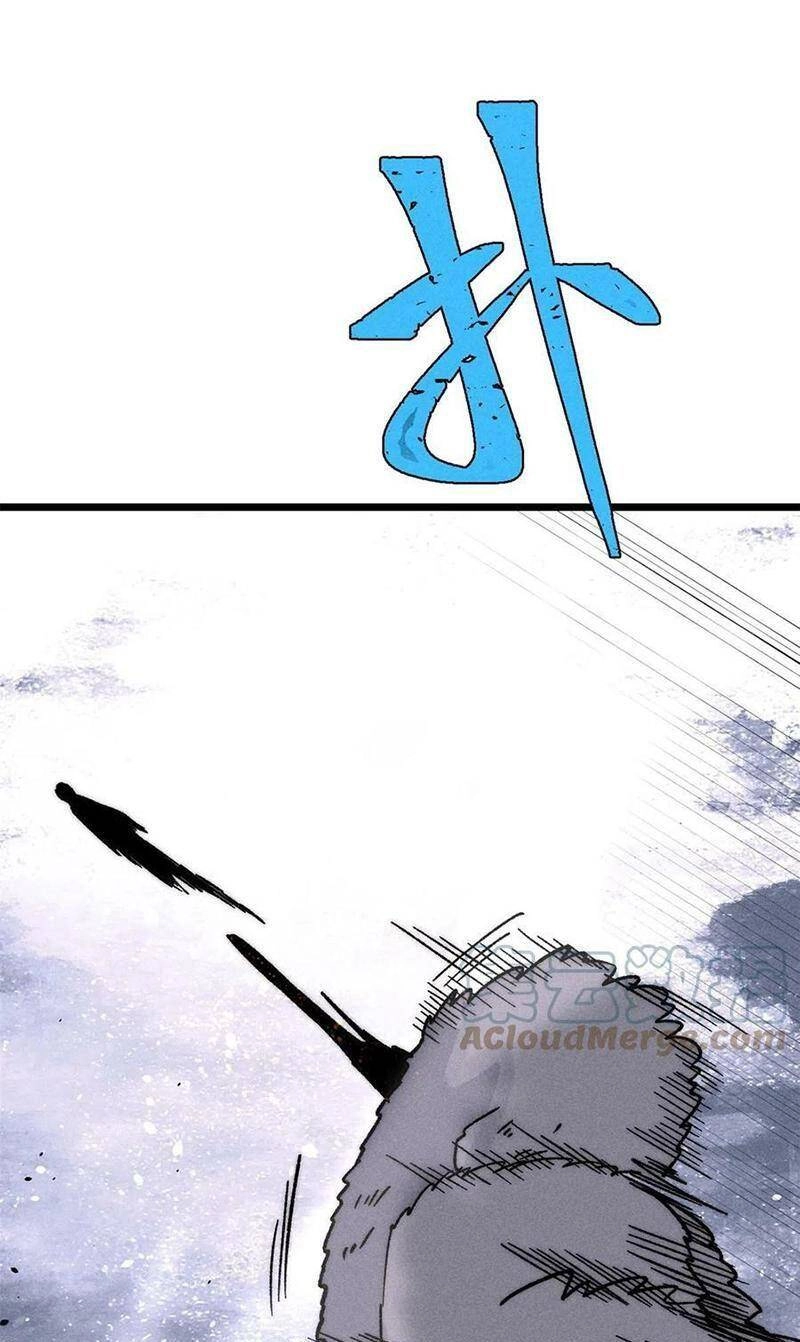 Vạn Cổ Tối Cường Tông Chapter 196 - 42