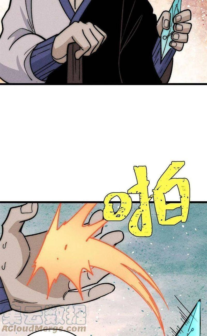 Vạn Cổ Tối Cường Tông Chapter 197 - 17