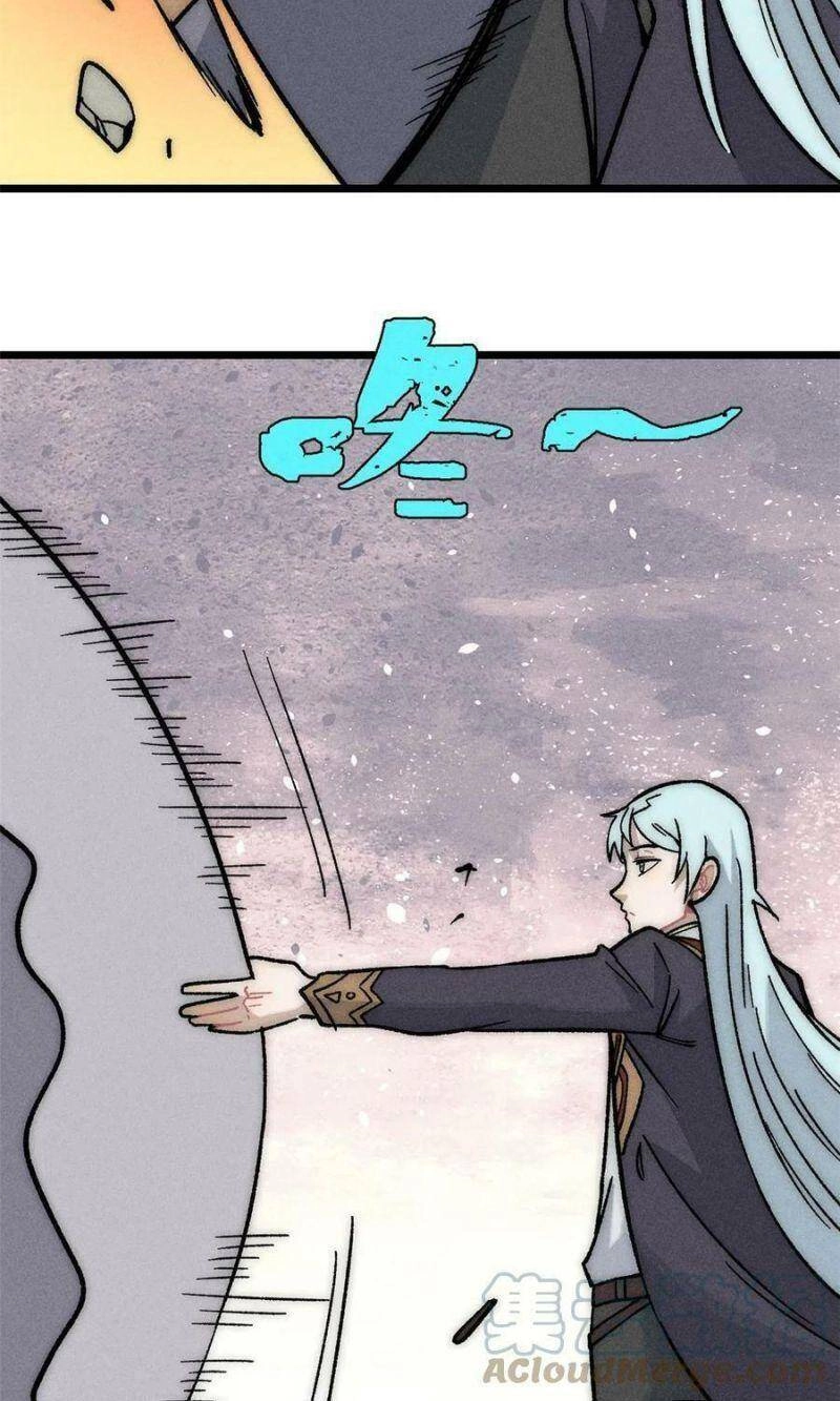 Vạn Cổ Tối Cường Tông Chapter 197 - 21