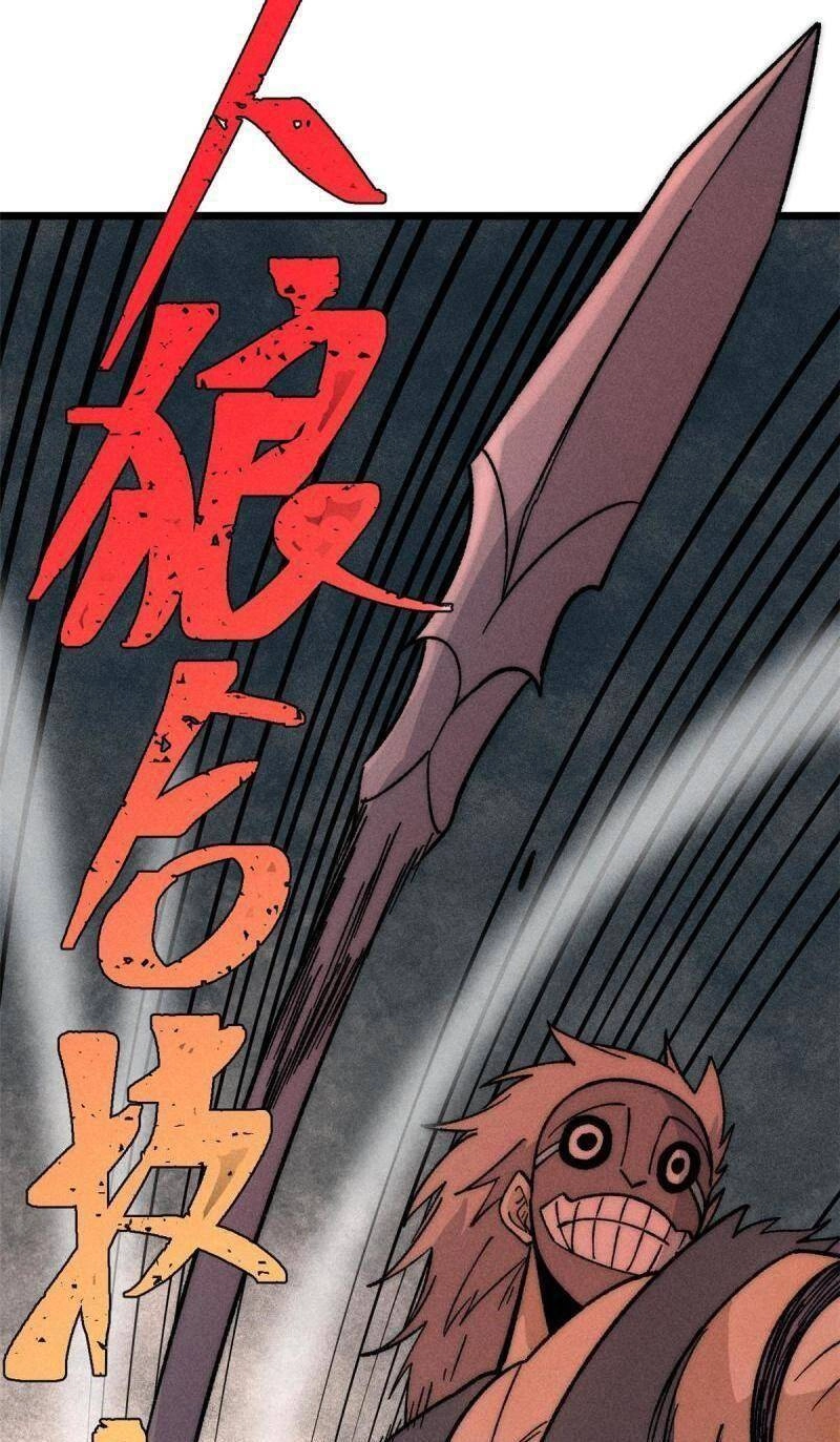 Vạn Cổ Tối Cường Tông Chapter 198 - 26