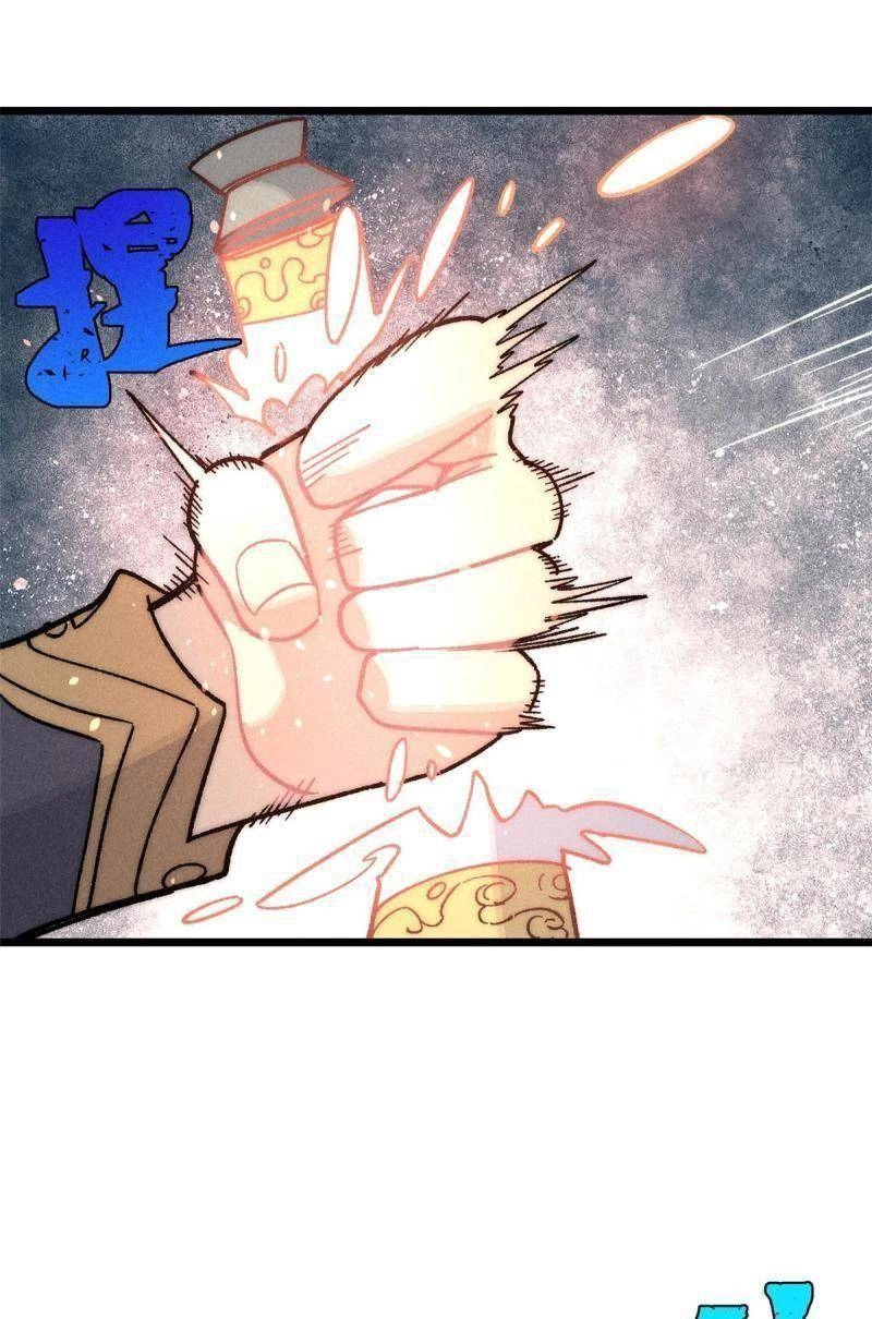 Vạn Cổ Tối Cường Tông Chapter 199 - 26