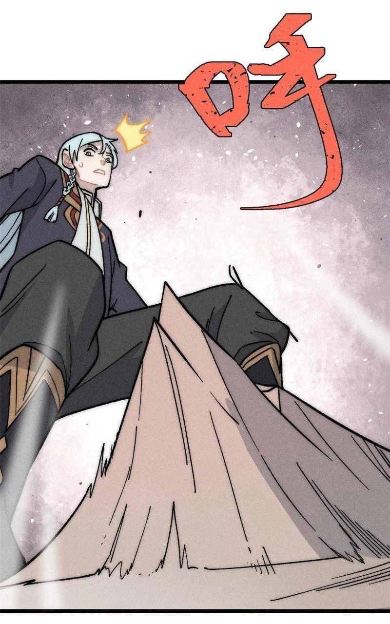 Vạn Cổ Tối Cường Tông Chapter 199 - 61