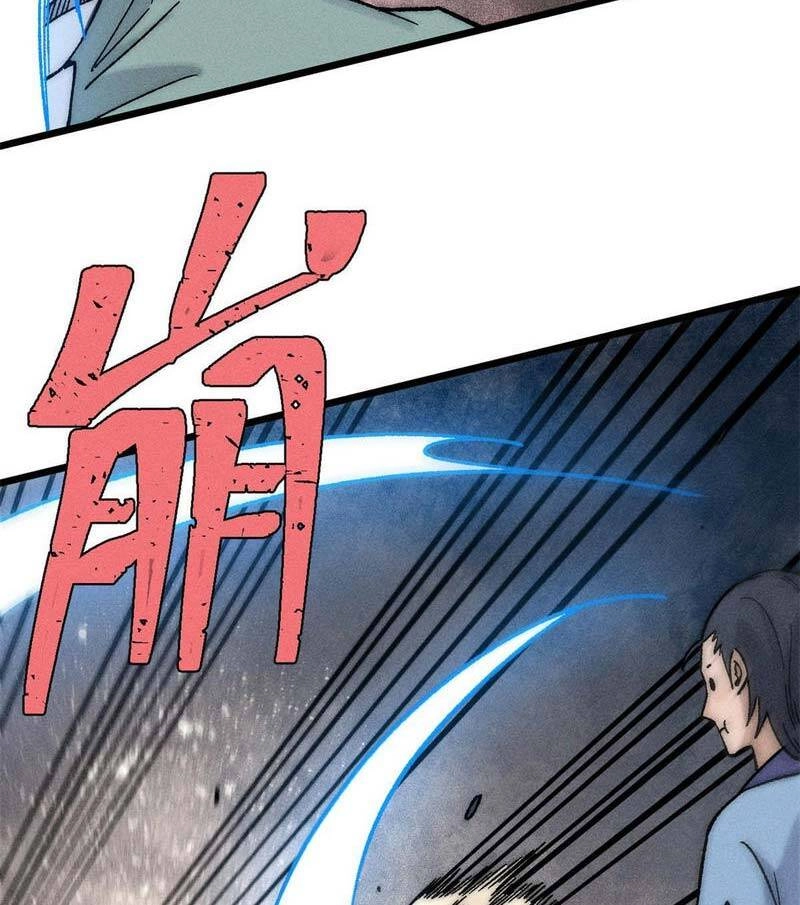 Vạn Cổ Tối Cường Tông Chapter 200 - 50