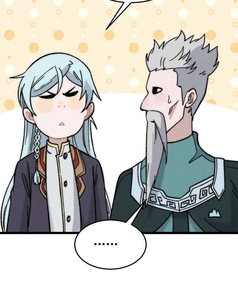 Vạn Cổ Tối Cường Tông Chapter 200 - 76