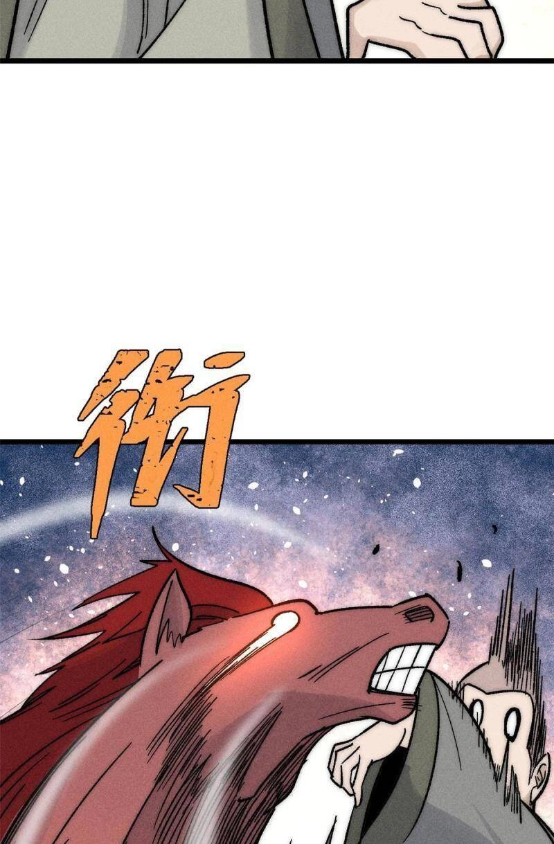 Vạn Cổ Tối Cường Tông Chapter 201 - 26