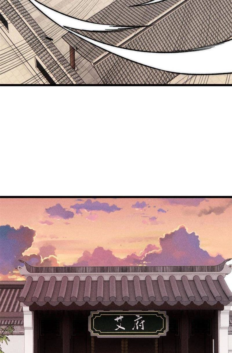 Vạn Cổ Tối Cường Tông Chapter 201 - 31