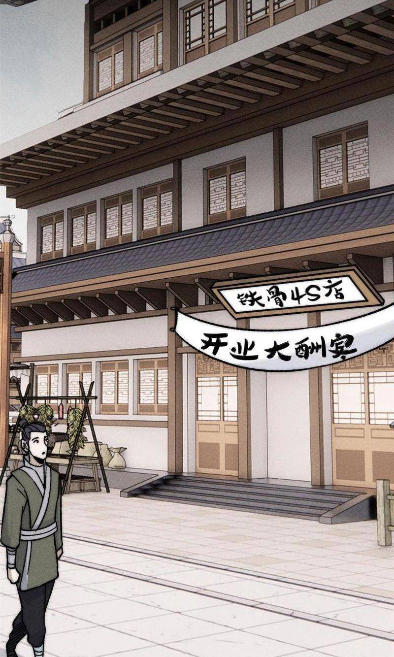 Vạn Cổ Tối Cường Tông Chapter 201 - 35