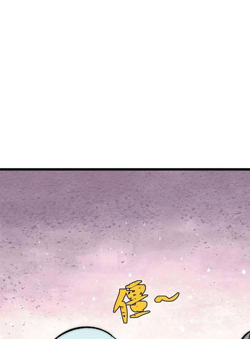 Vạn Cổ Tối Cường Tông Chapter 203 - 3