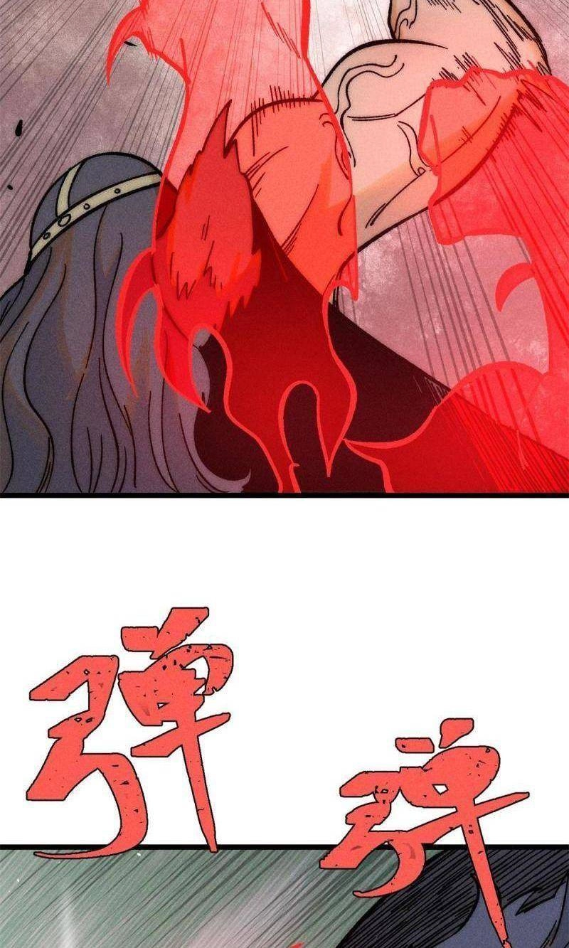 Vạn Cổ Tối Cường Tông Chapter 205 - 8