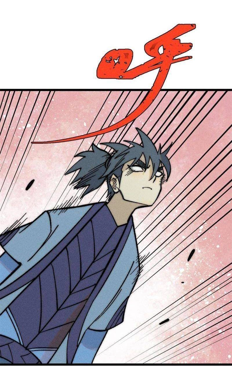 Vạn Cổ Tối Cường Tông Chapter 205 - 46