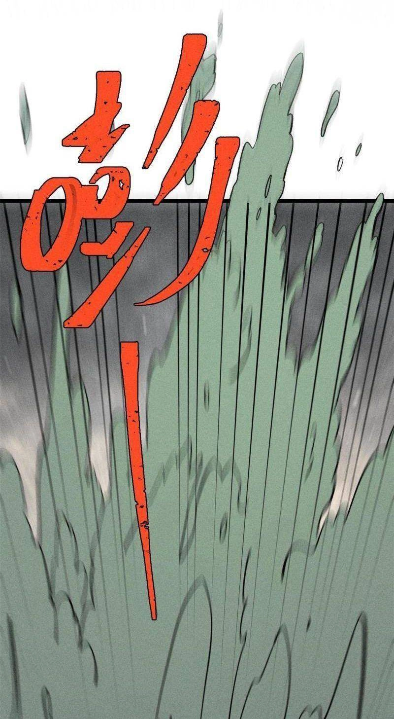 Vạn Cổ Tối Cường Tông Chapter 206 - 30