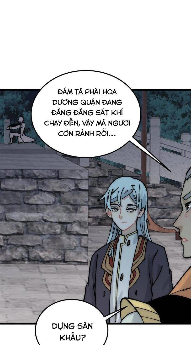 Vạn Cổ Tối Cường Tông Chapter 207 - 35