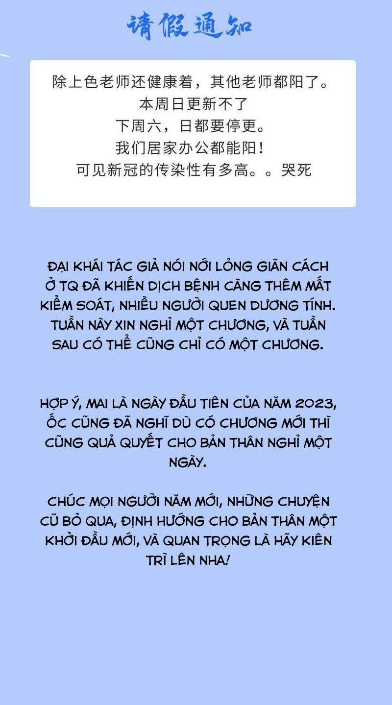 Vạn Cổ Tối Cường Tông Chapter 207 - 57