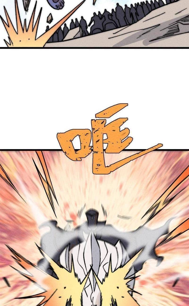 Vạn Cổ Tối Cường Tông Chapter 211 - 23