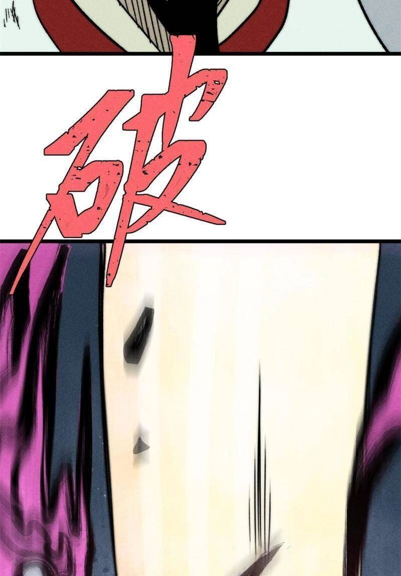 Vạn Cổ Tối Cường Tông Chapter 211 - 50