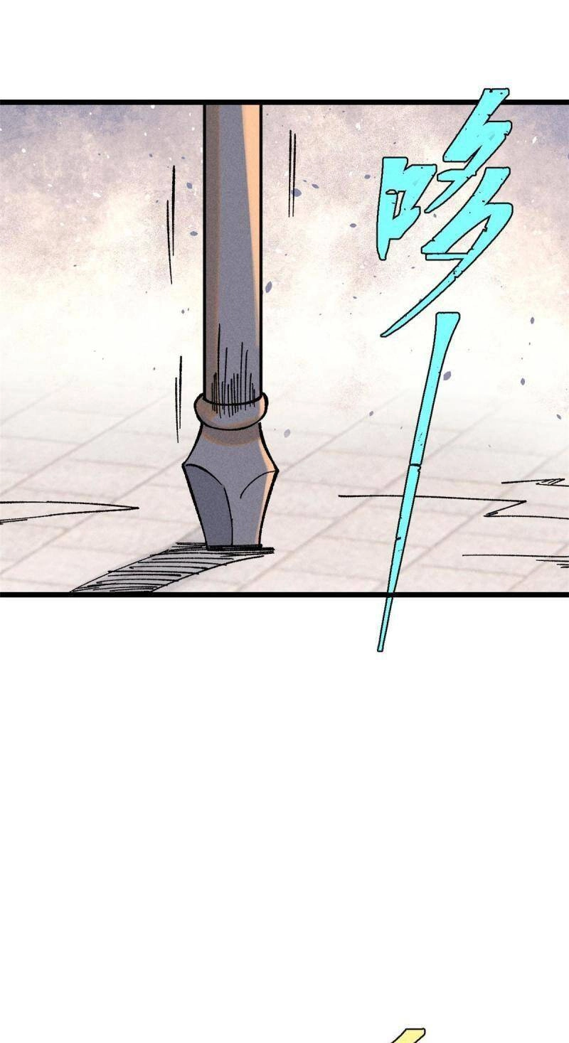 Vạn Cổ Tối Cường Tông Chapter 213 - 2